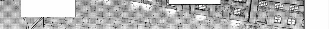 Otherworldly Izakaya "Nobu" Chapter 18 page 2 - 