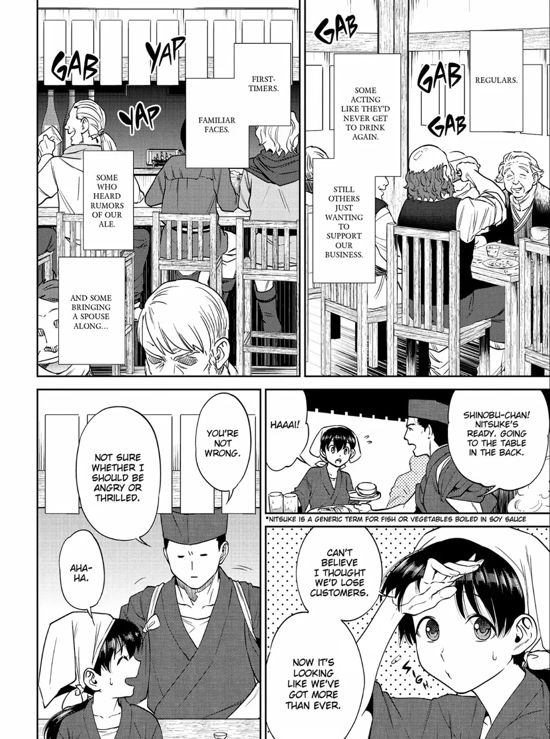 Otherworldly Izakaya "Nobu" Chapter 18 page 3 - 