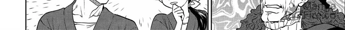 Otherworldly Izakaya "Nobu" Chapter 18 page 24 - 
