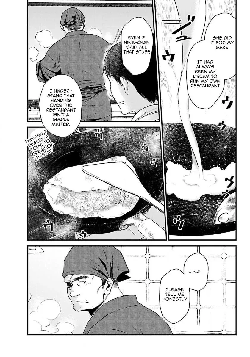 Otherworldly Izakaya "Nobu" Chapter 2.1 page 15 - 