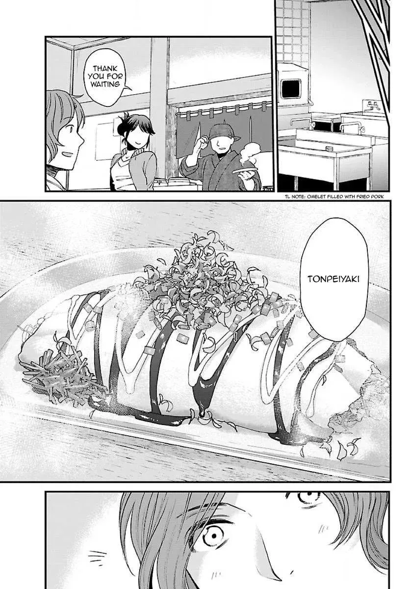 Otherworldly Izakaya "Nobu" Chapter 2.1 page 17 - 