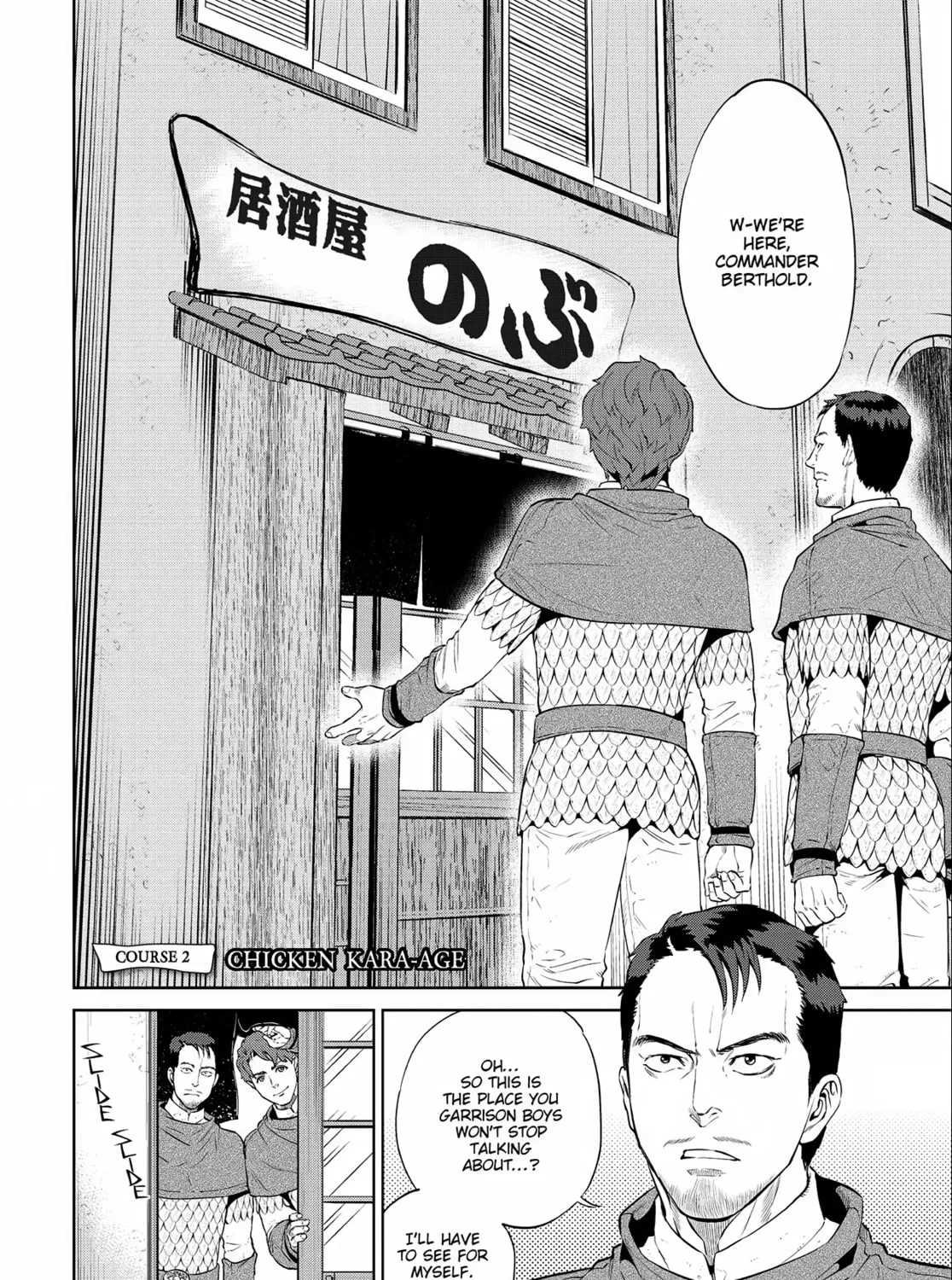 Otherworldly Izakaya "Nobu" Chapter 2 page 3 - 