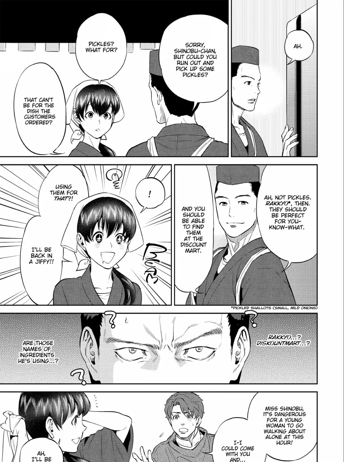Otherworldly Izakaya "Nobu" Chapter 2 page 21 - 