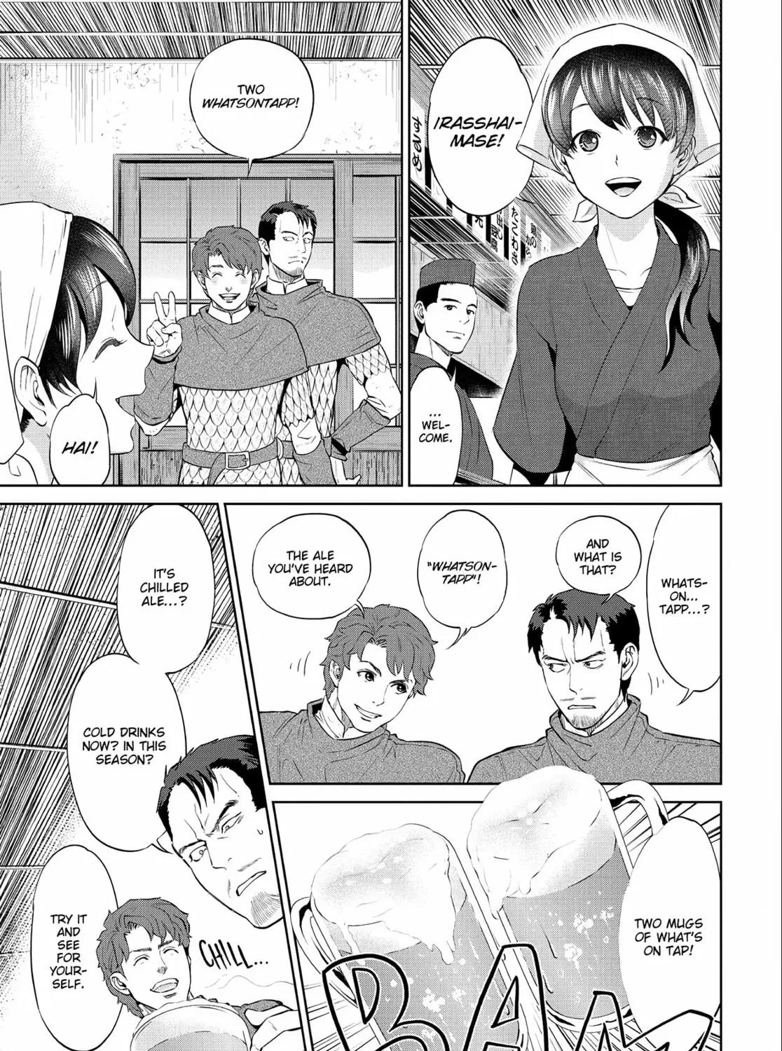 Otherworldly Izakaya "Nobu" Chapter 2 page 5 - 