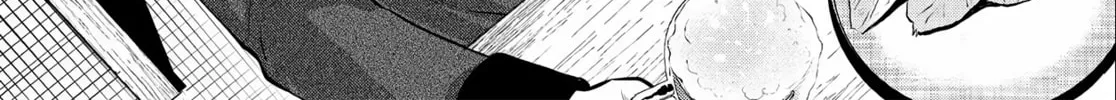Otherworldly Izakaya "Nobu" Chapter 3 page 2 - 