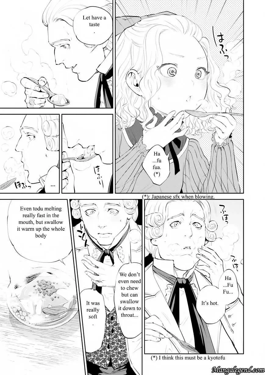 Otherworldly Izakaya "Nobu" Chapter 4.1 page 16 - 