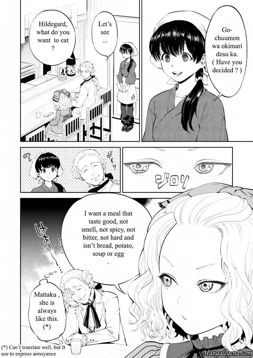 Otherworldly Izakaya "Nobu" Chapter 4.1 page 3 - 