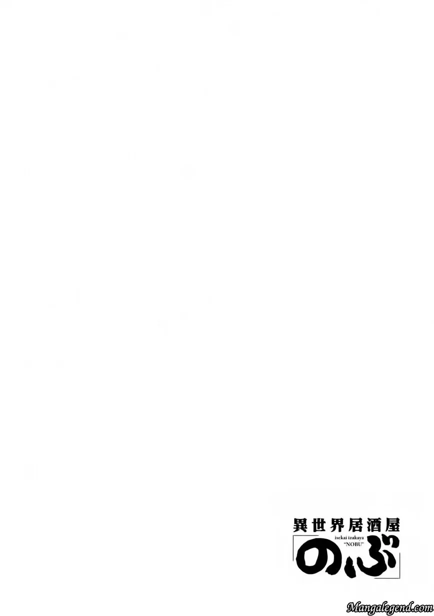 Otherworldly Izakaya "Nobu" Chapter 4.1 page 28 - 
