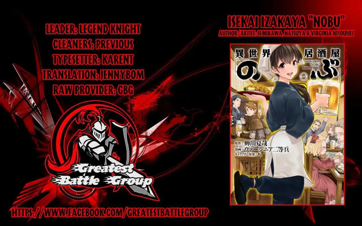 Otherworldly Izakaya "Nobu" Chapter 4.1 page 29 - 
