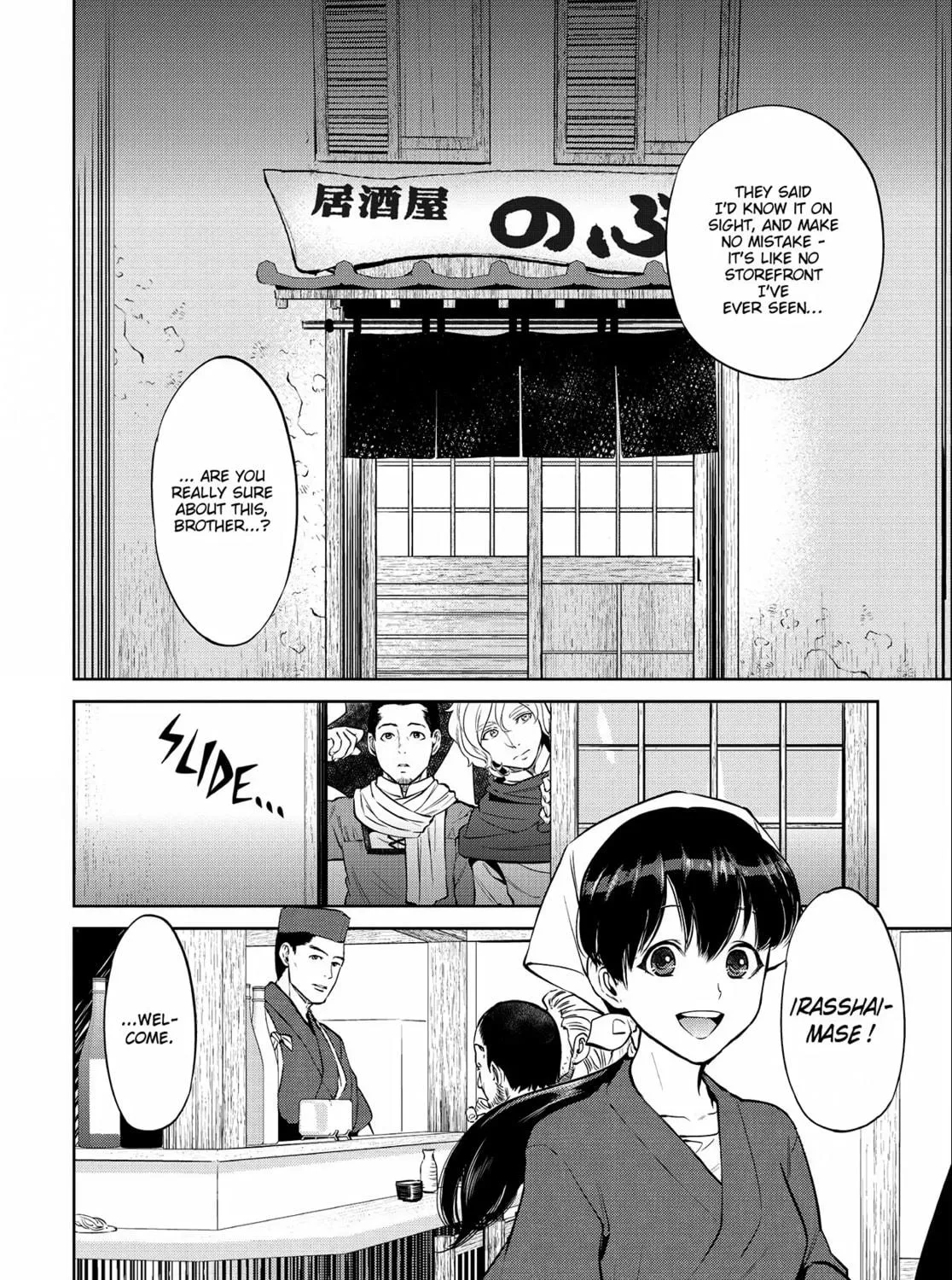 Otherworldly Izakaya "Nobu" Chapter 5 page 11 - 