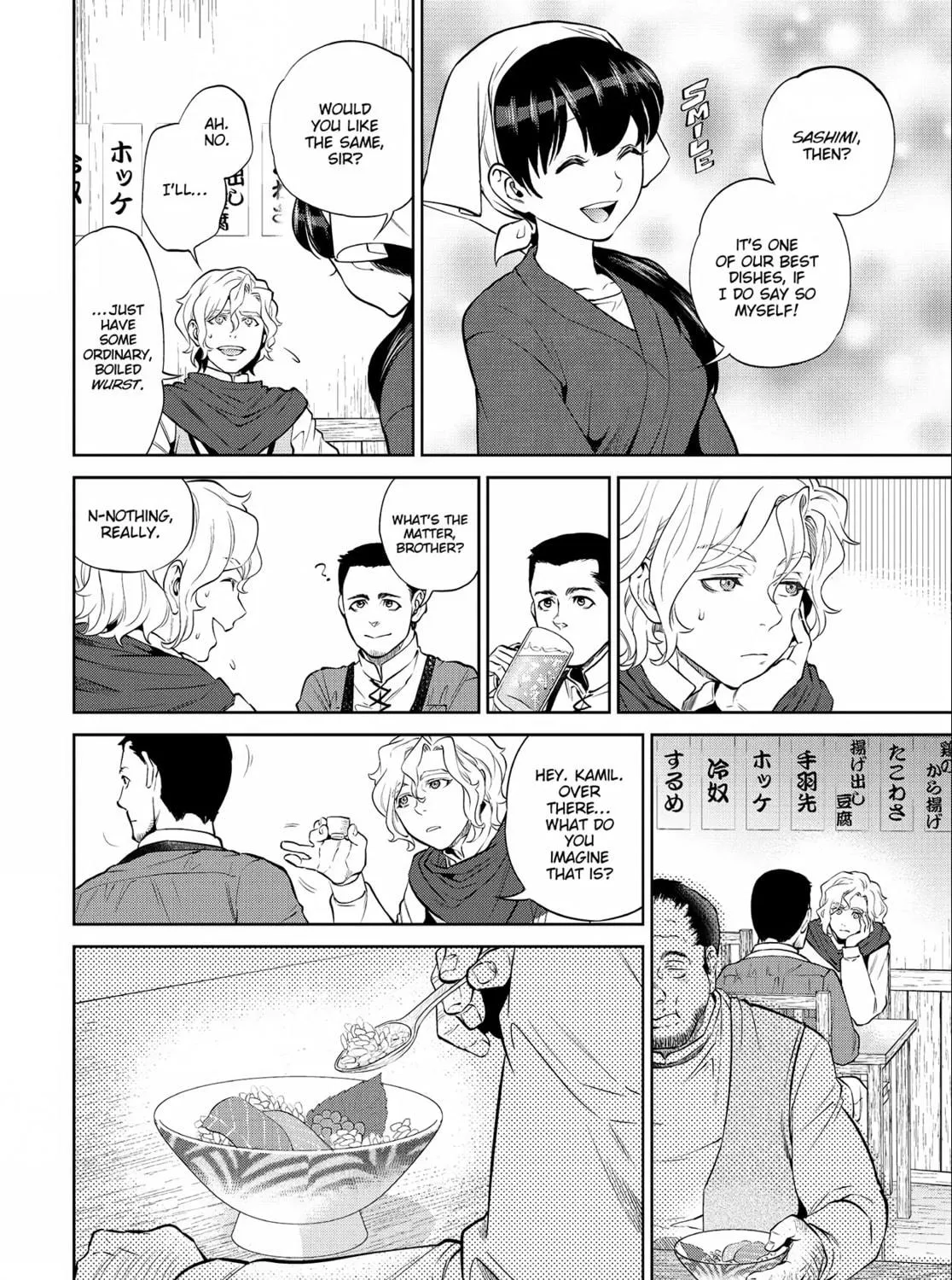 Otherworldly Izakaya "Nobu" Chapter 5 page 19 - 