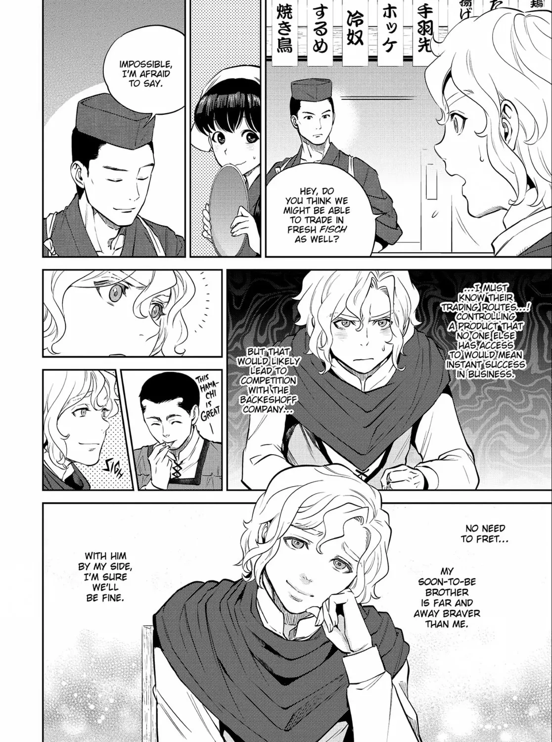 Otherworldly Izakaya "Nobu" Chapter 5 page 43 - 