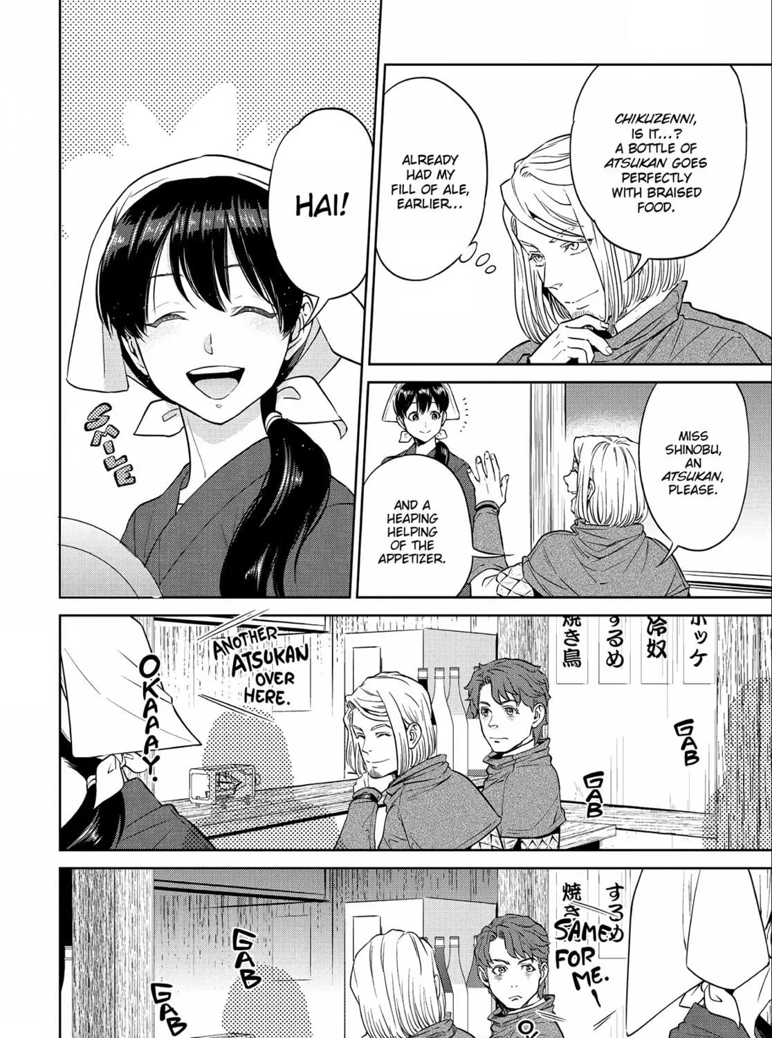 Otherworldly Izakaya "Nobu" Chapter 6 page 11 - 