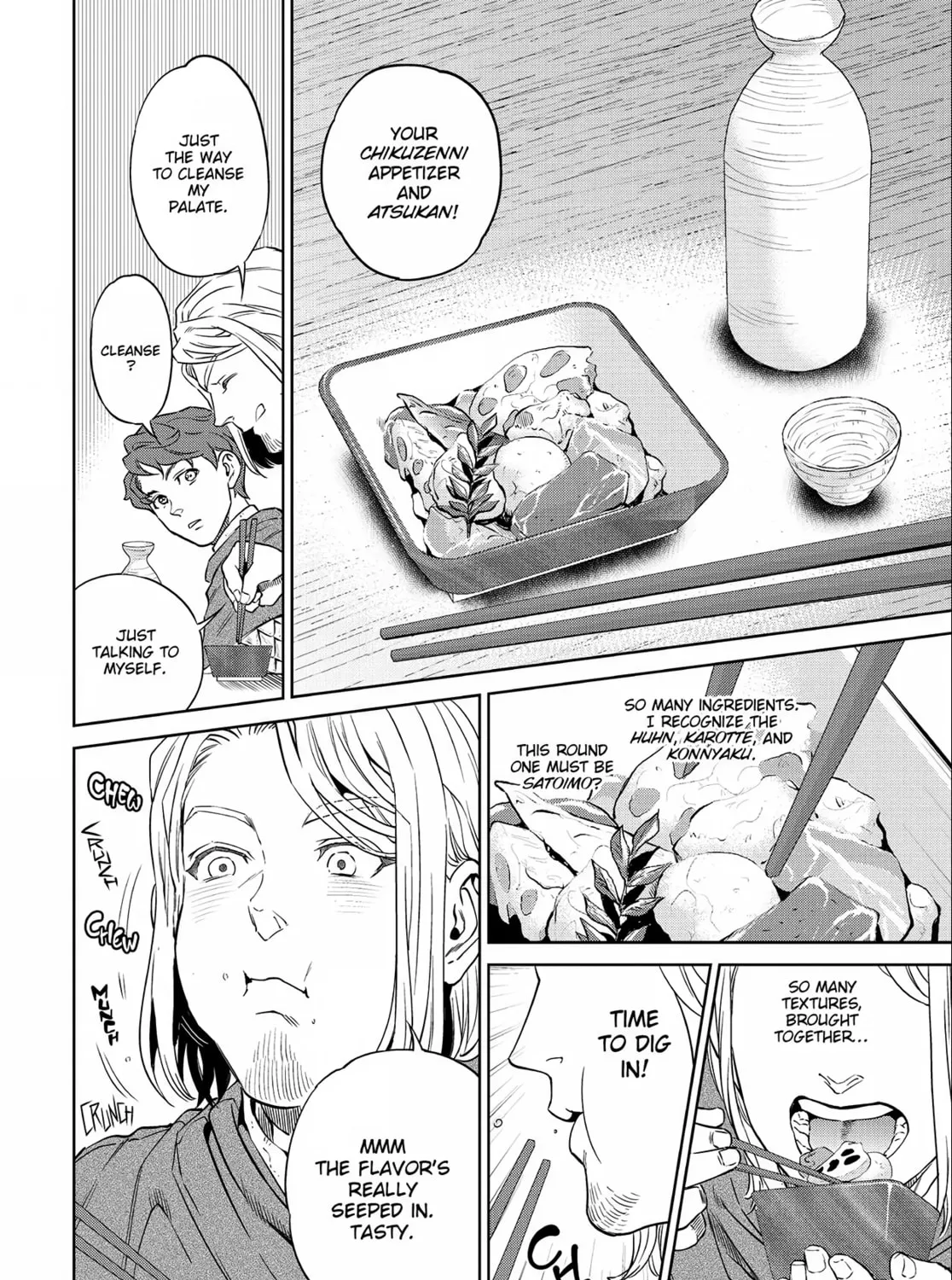 Otherworldly Izakaya "Nobu" Chapter 6 page 15 - 