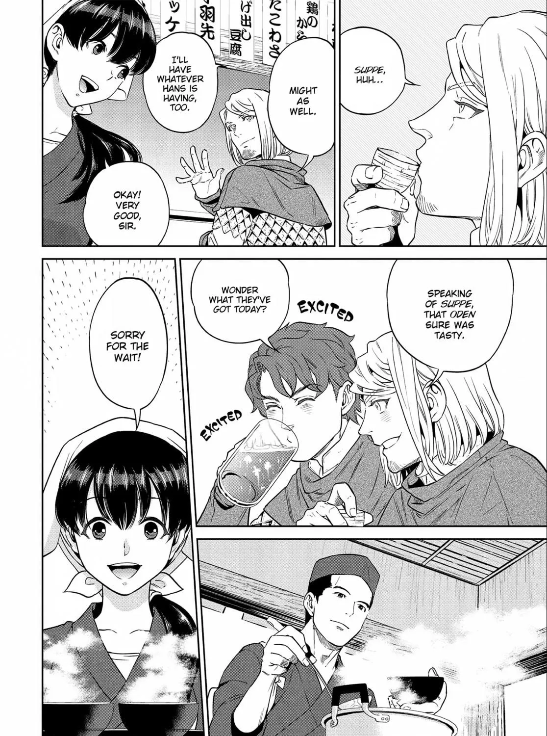 Otherworldly Izakaya "Nobu" Chapter 6 page 23 - 