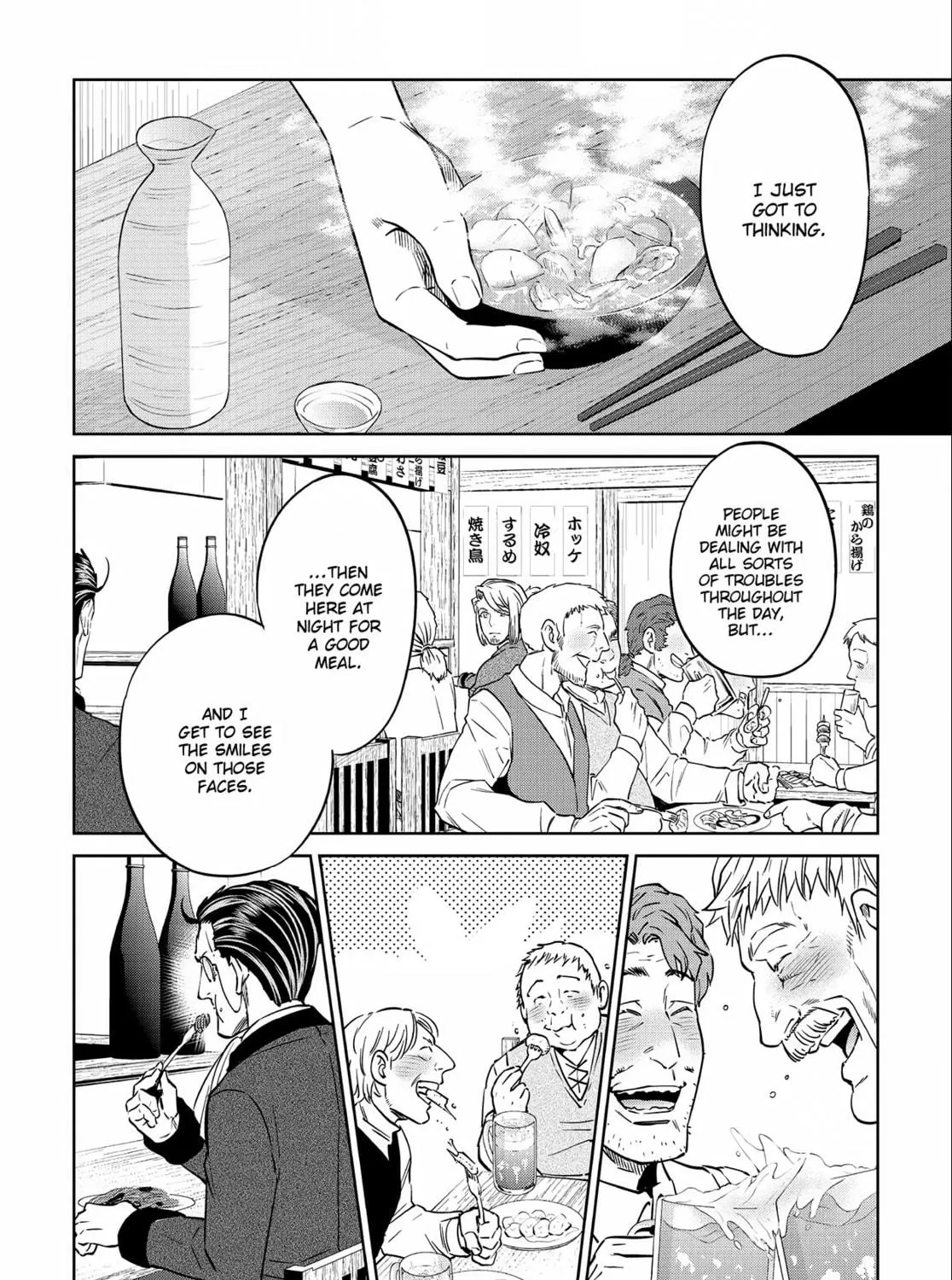 Otherworldly Izakaya "Nobu" Chapter 6 page 35 - 