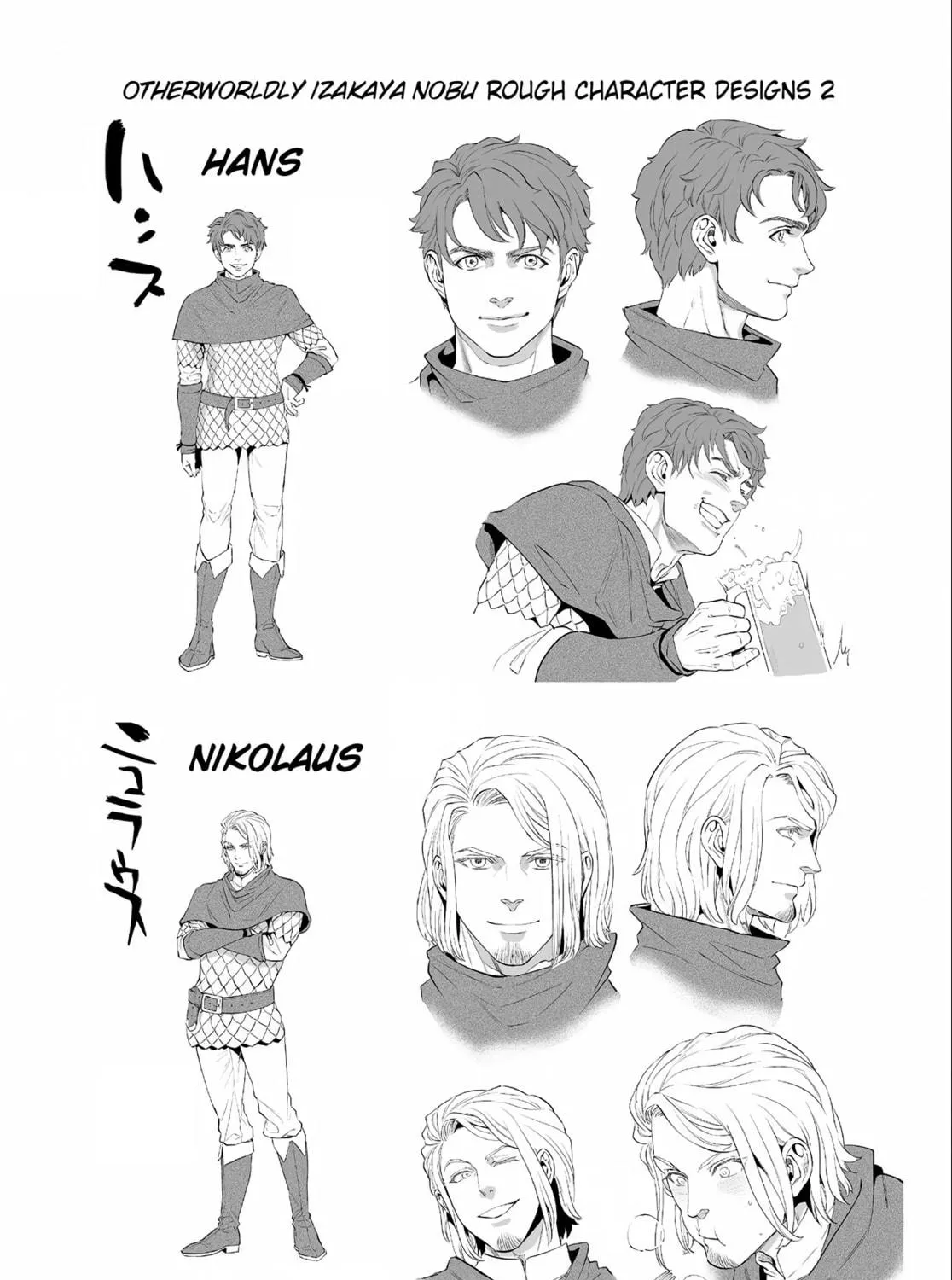 Otherworldly Izakaya "Nobu" Chapter 6 page 47 - 