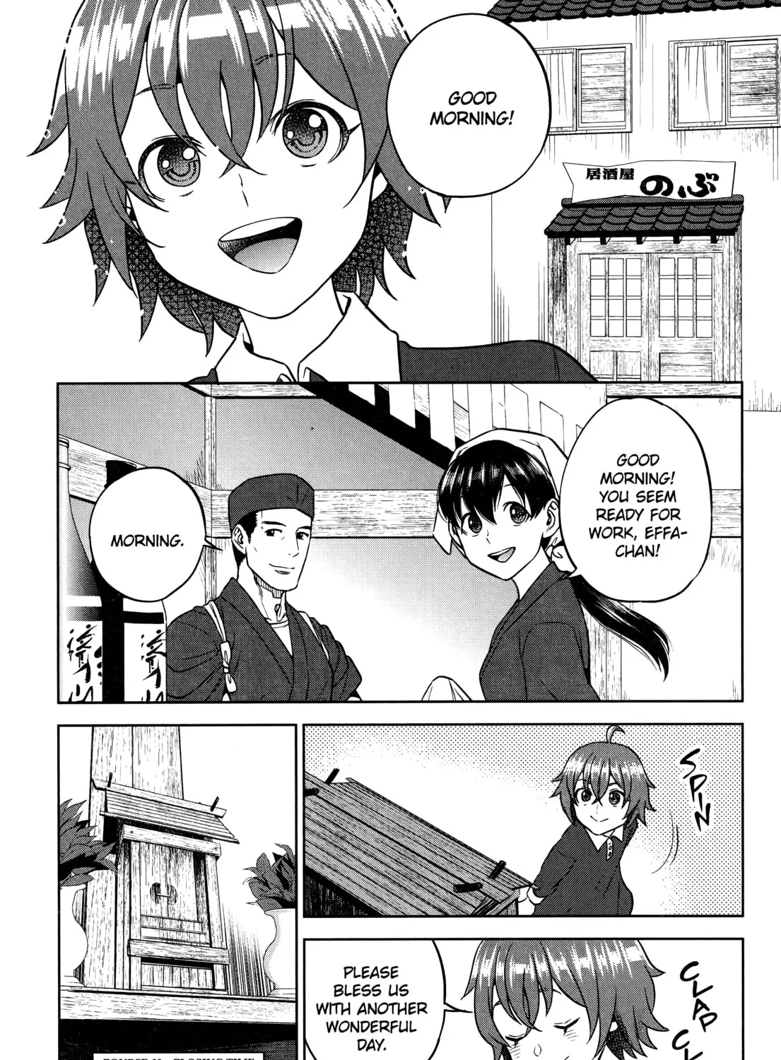 Otherworldly Izakaya "Nobu" Chapter 60 page 45 - 