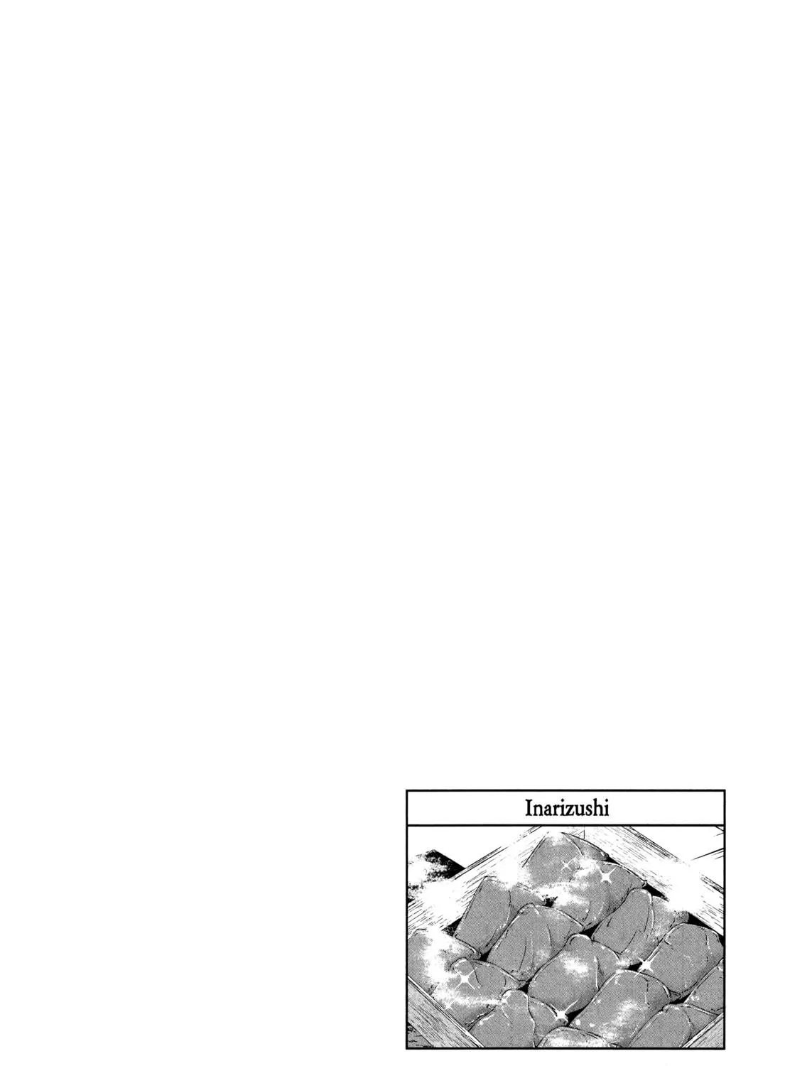 Otherworldly Izakaya "Nobu" Chapter 60 page 47 - 