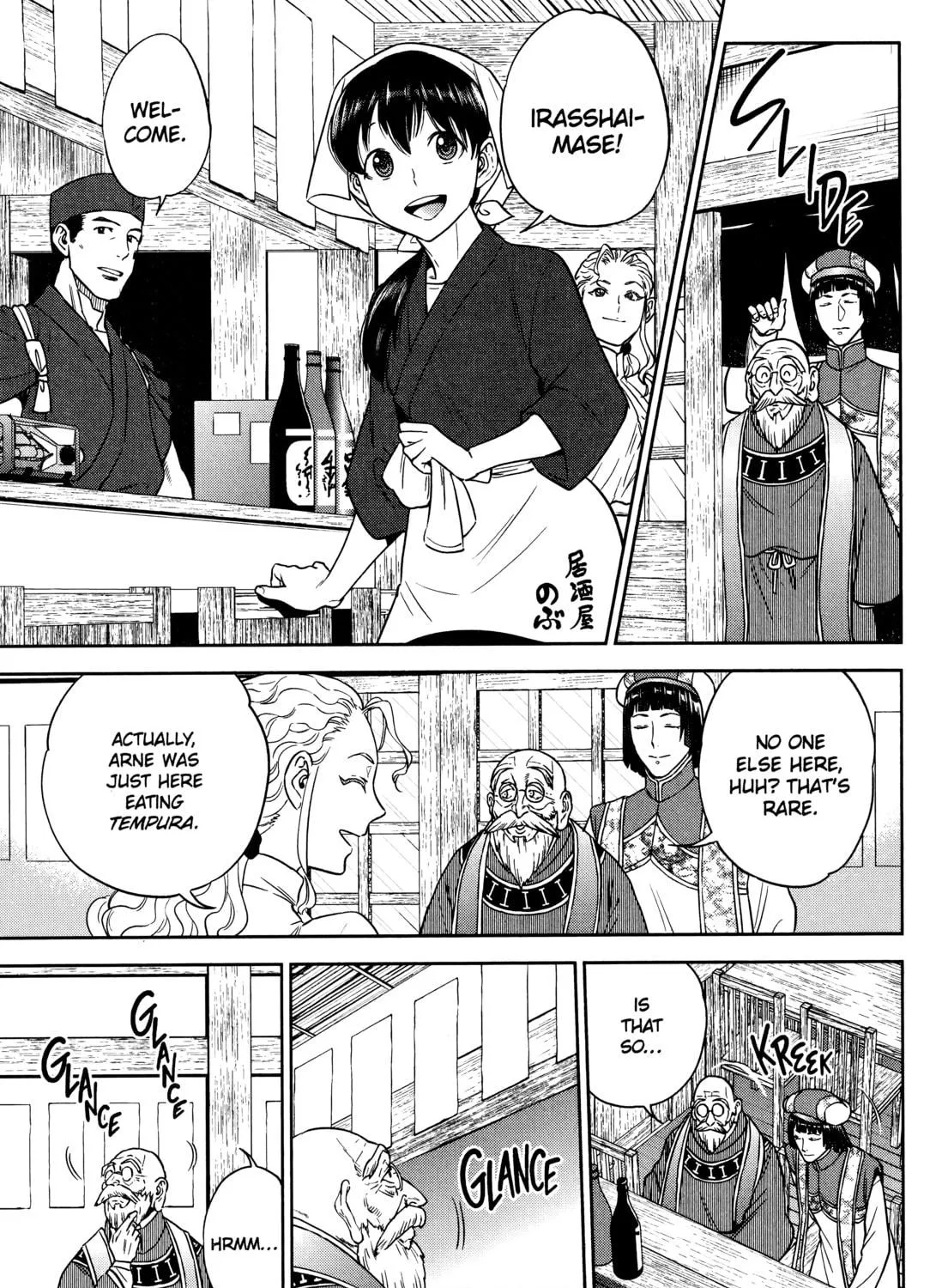 Otherworldly Izakaya "Nobu" Chapter 62 page 17 - 