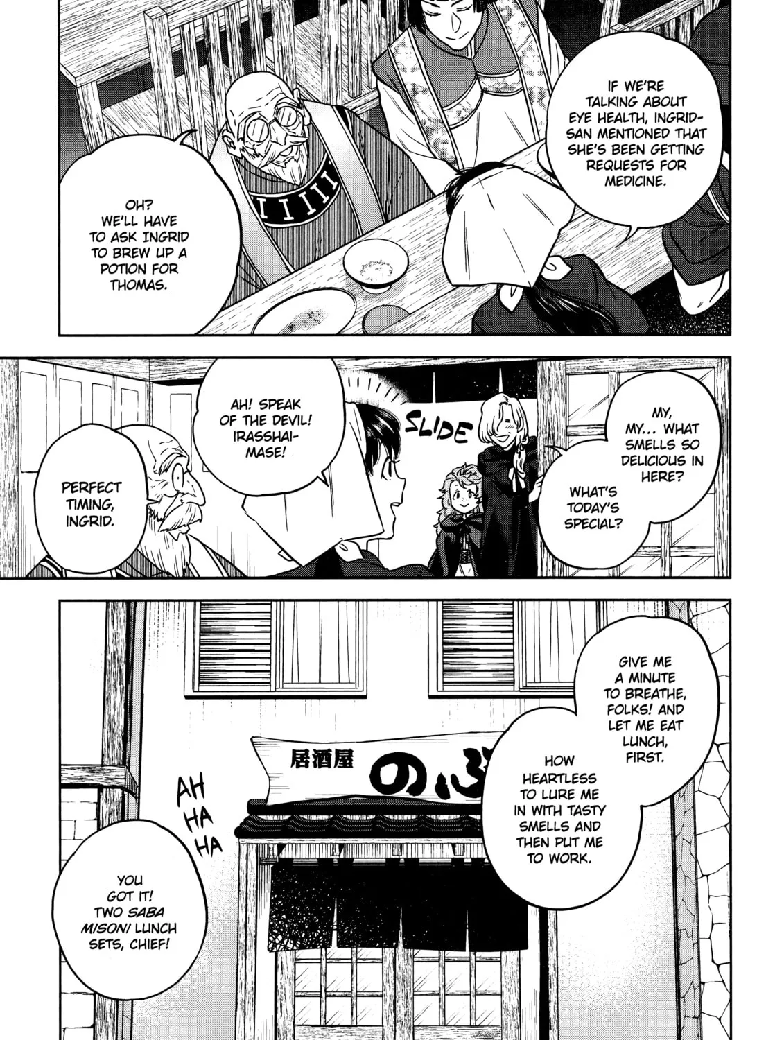 Otherworldly Izakaya "Nobu" Chapter 62 page 45 - 