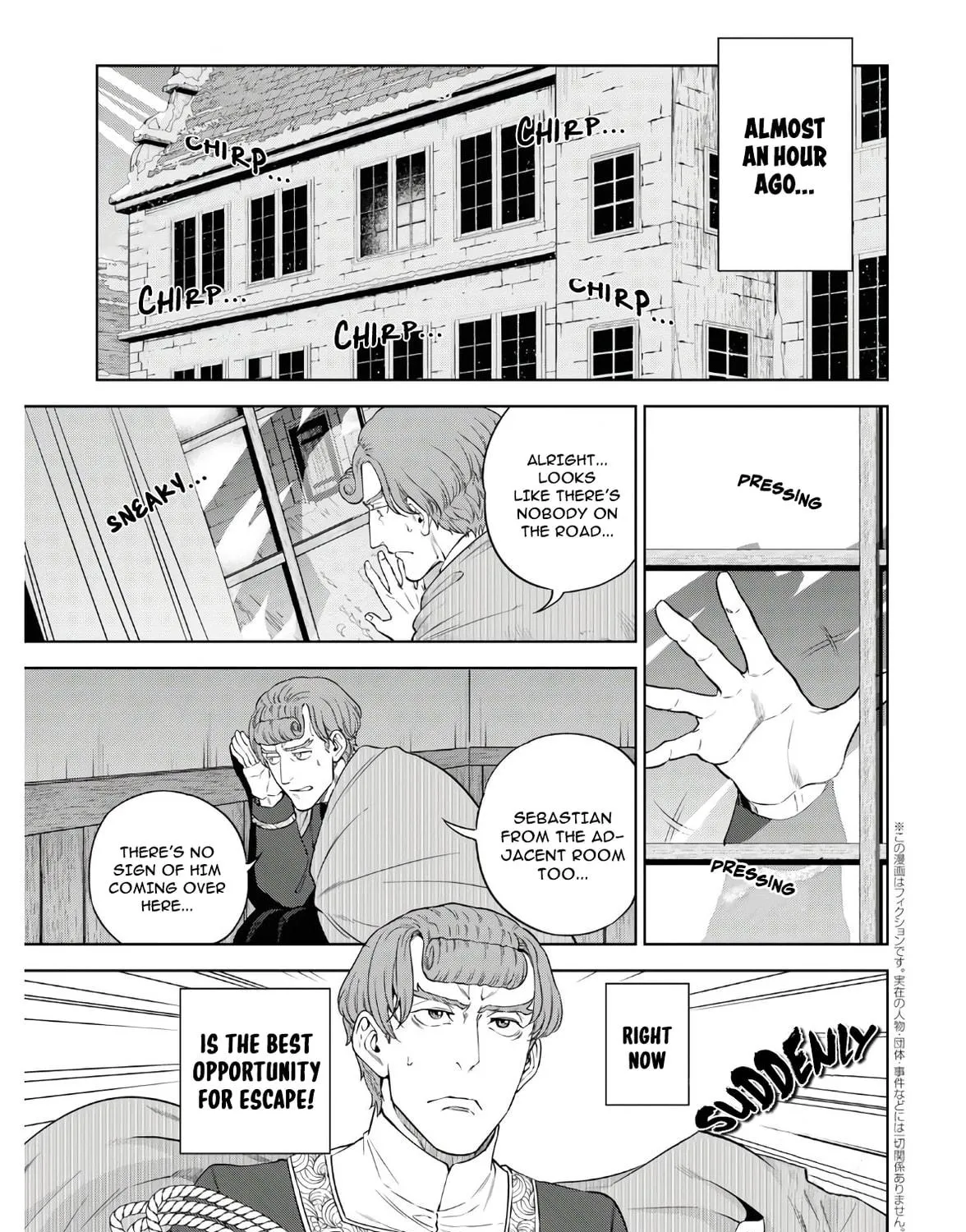 Otherworldly Izakaya "Nobu" Chapter 63 page 8 - 