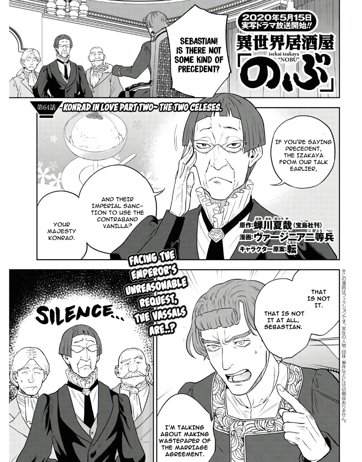 Otherworldly Izakaya "Nobu" Chapter 64 page 1 - 
