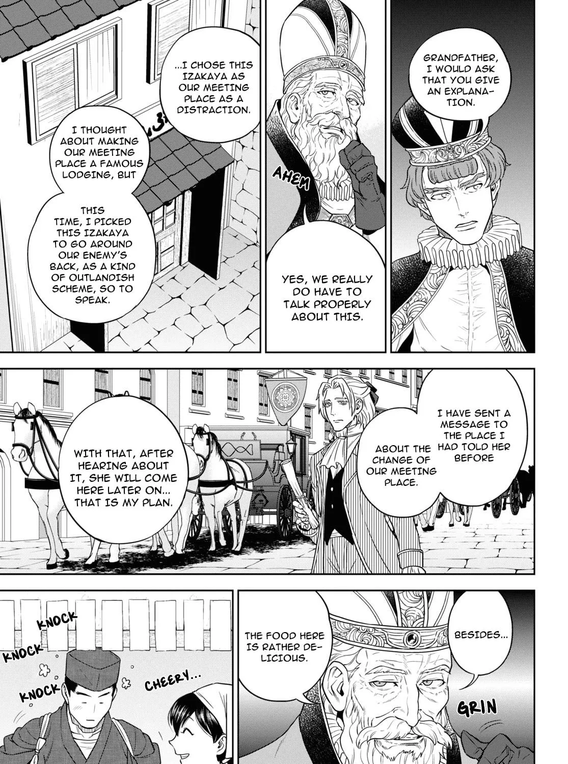Otherworldly Izakaya "Nobu" Chapter 65 page 17 - 