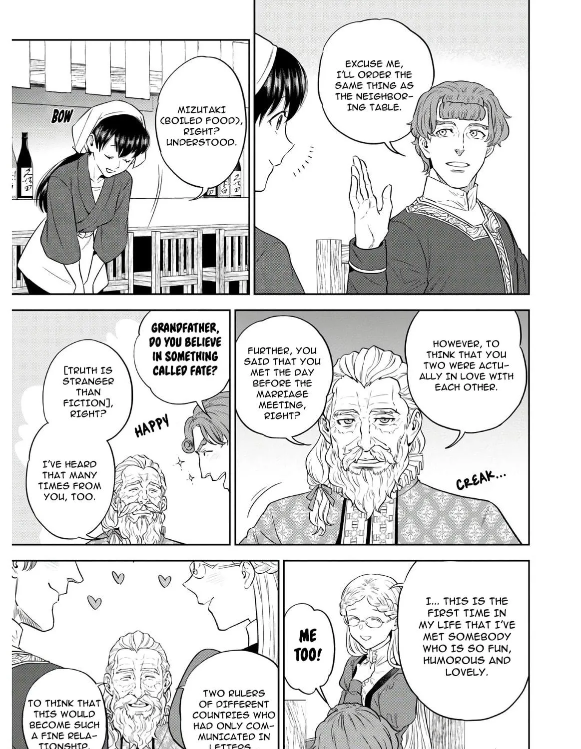 Otherworldly Izakaya "Nobu" Chapter 67 page 23 - 