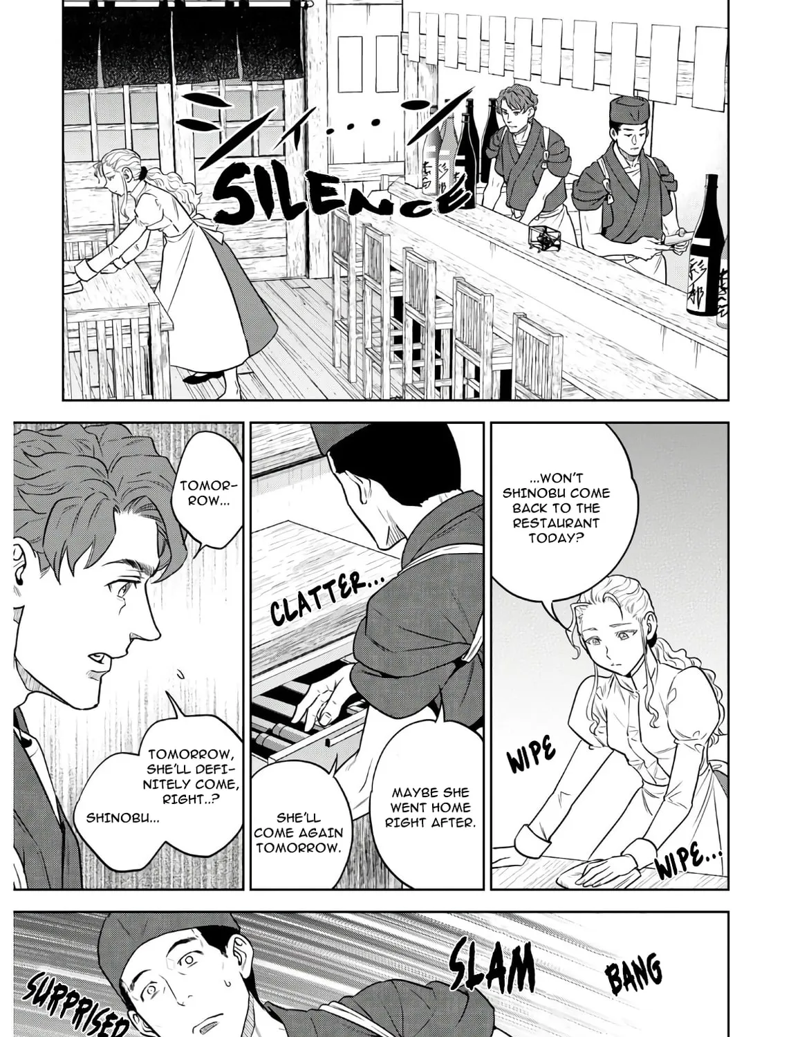 Otherworldly Izakaya "Nobu" Chapter 68 page 33 - 