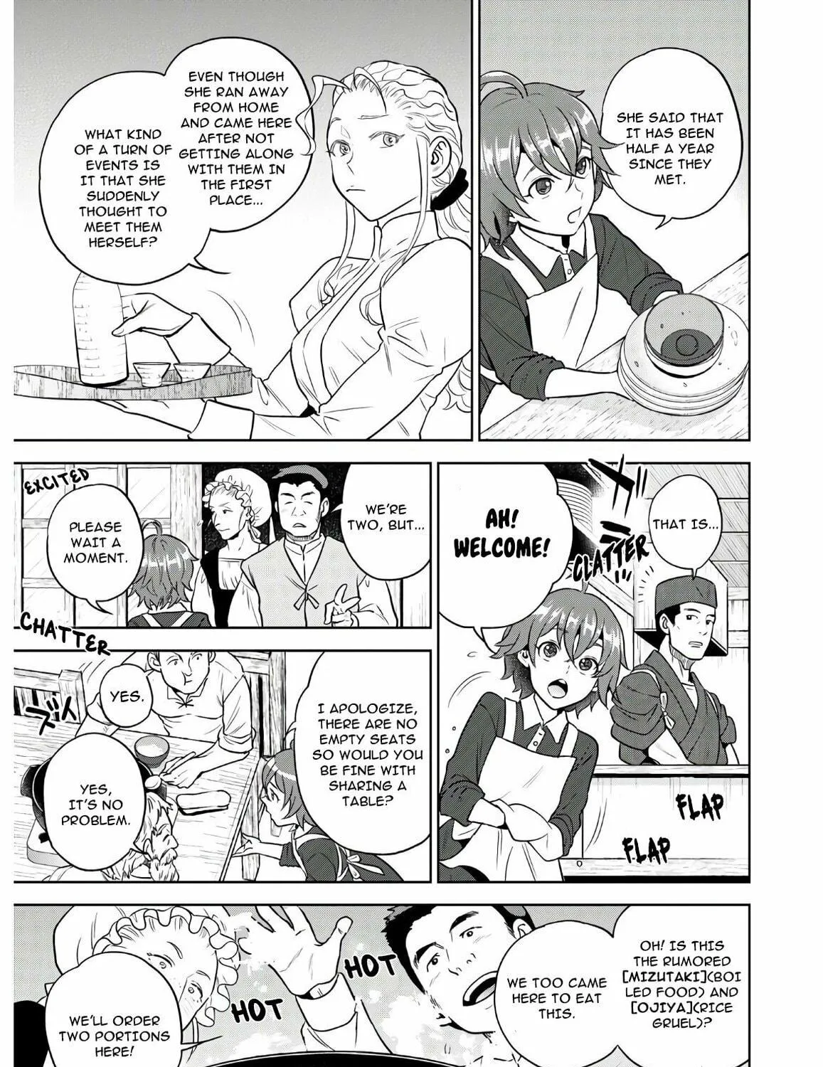 Otherworldly Izakaya "Nobu" Chapter 68 page 5 - 