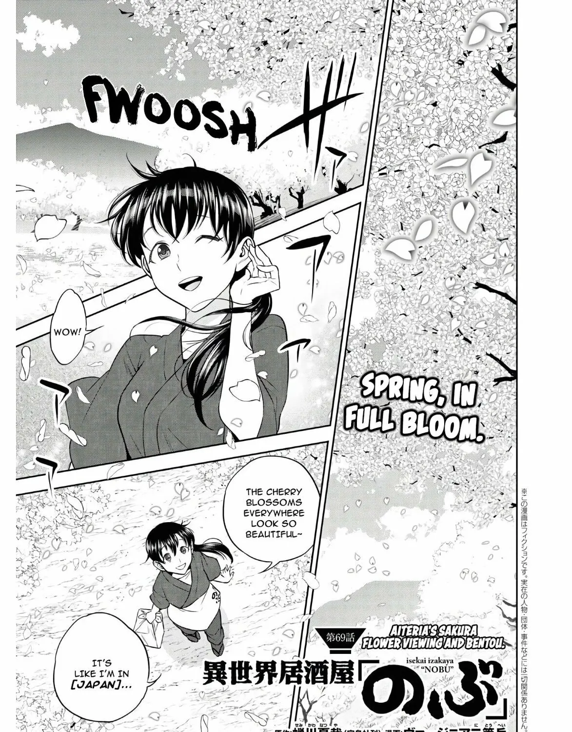 Otherworldly Izakaya "Nobu" Chapter 69 page 1 - 