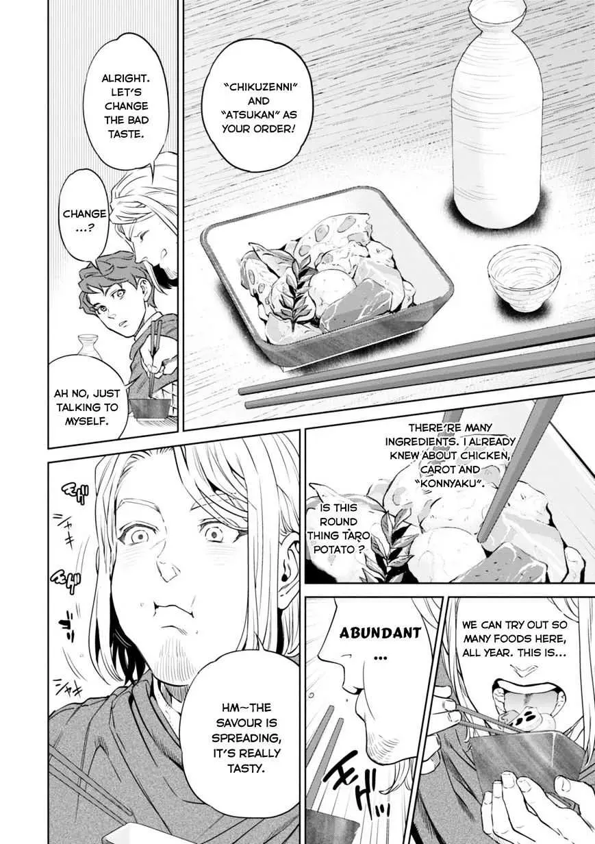 Otherworldly Izakaya "Nobu" Chapter 7.1 page 11 - 