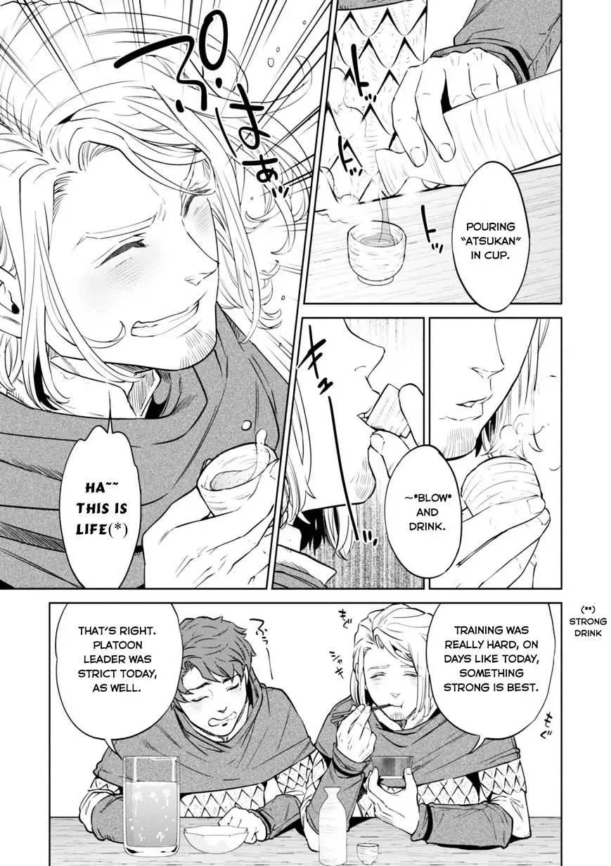 Otherworldly Izakaya "Nobu" Chapter 7.1 page 12 - 