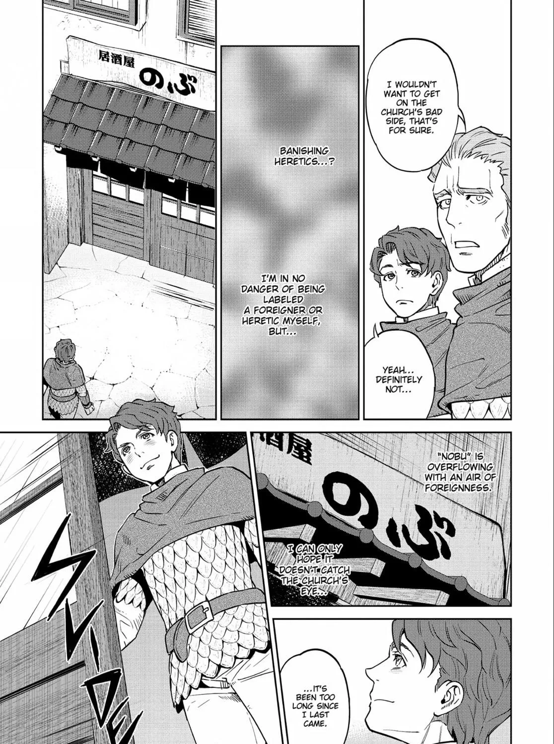 Otherworldly Izakaya "Nobu" Chapter 7 page 11 - 