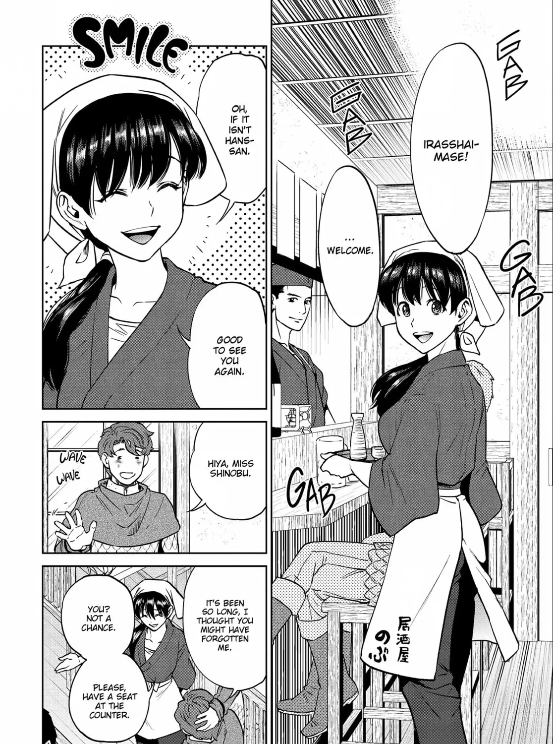 Otherworldly Izakaya "Nobu" Chapter 7 page 13 - 