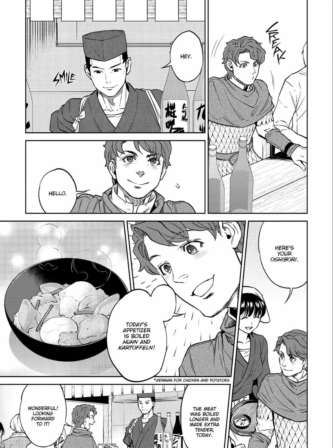 Otherworldly Izakaya "Nobu" Chapter 7 page 15 - 