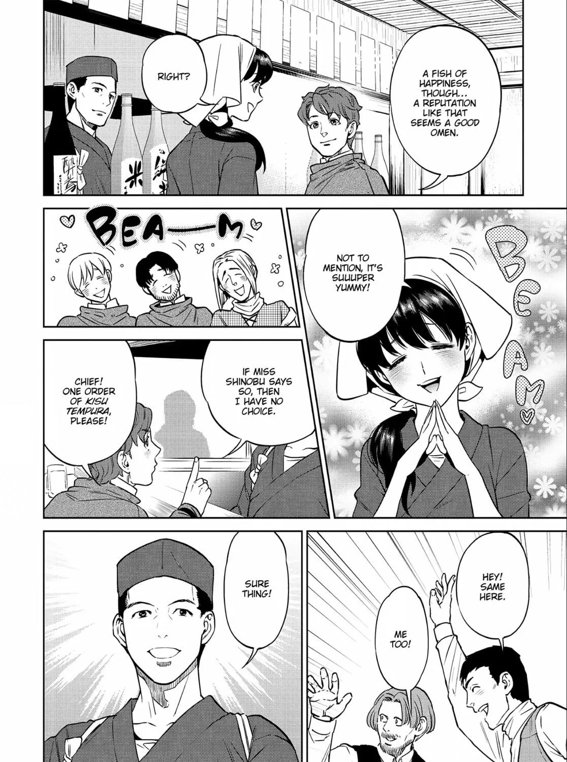 Otherworldly Izakaya "Nobu" Chapter 7 page 29 - 