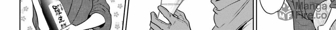 Otherworldly Izakaya "Nobu" Chapter 70 page 50 - 