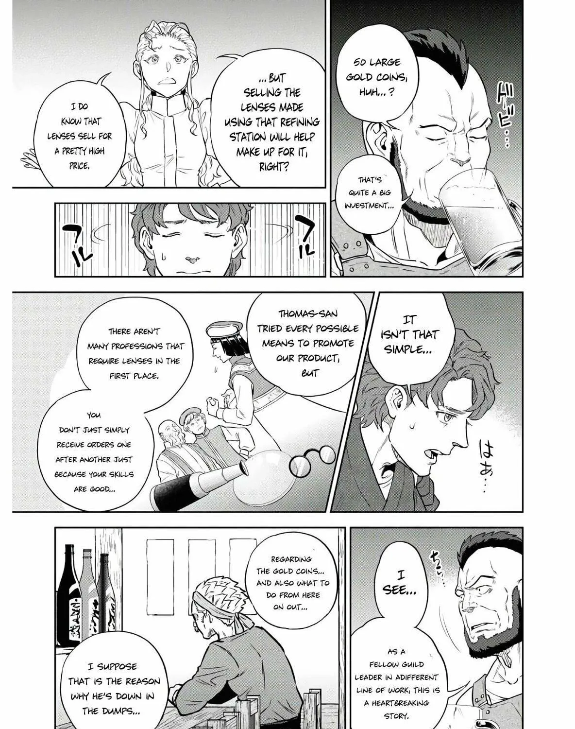 Otherworldly Izakaya "Nobu" Chapter 73 page 16 - 