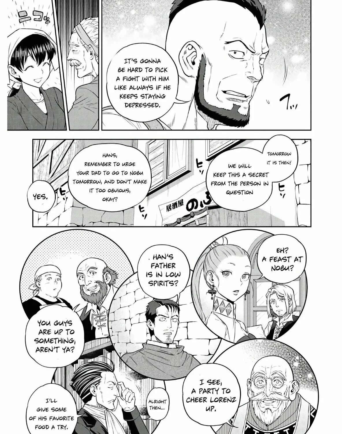 Otherworldly Izakaya "Nobu" Chapter 73 page 20 - 