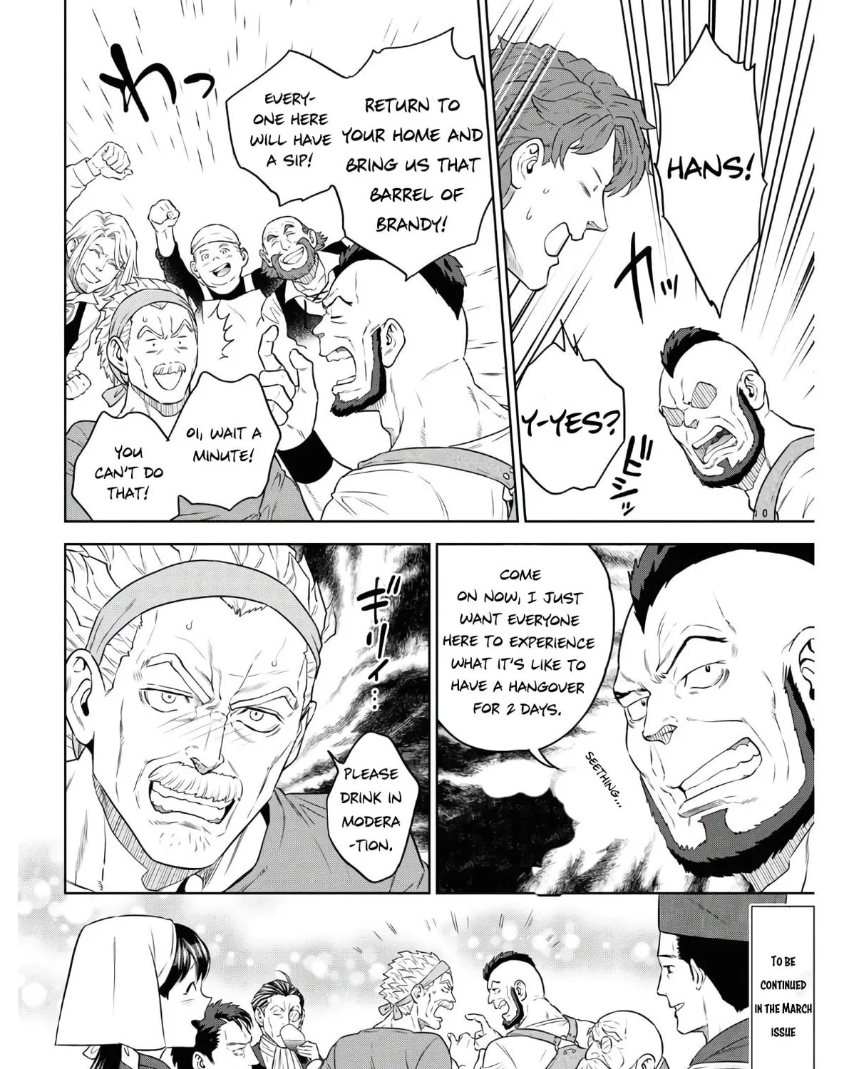 Otherworldly Izakaya "Nobu" Chapter 73 page 42 - 