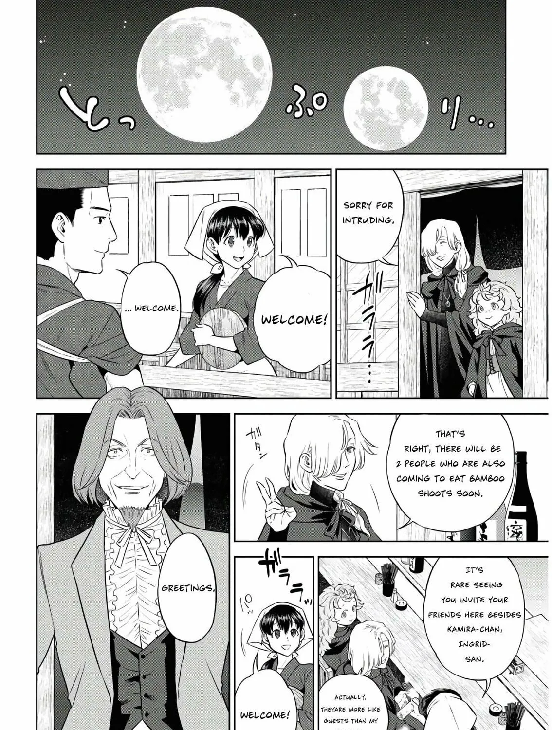 Otherworldly Izakaya "Nobu" Chapter 74 page 14 - 