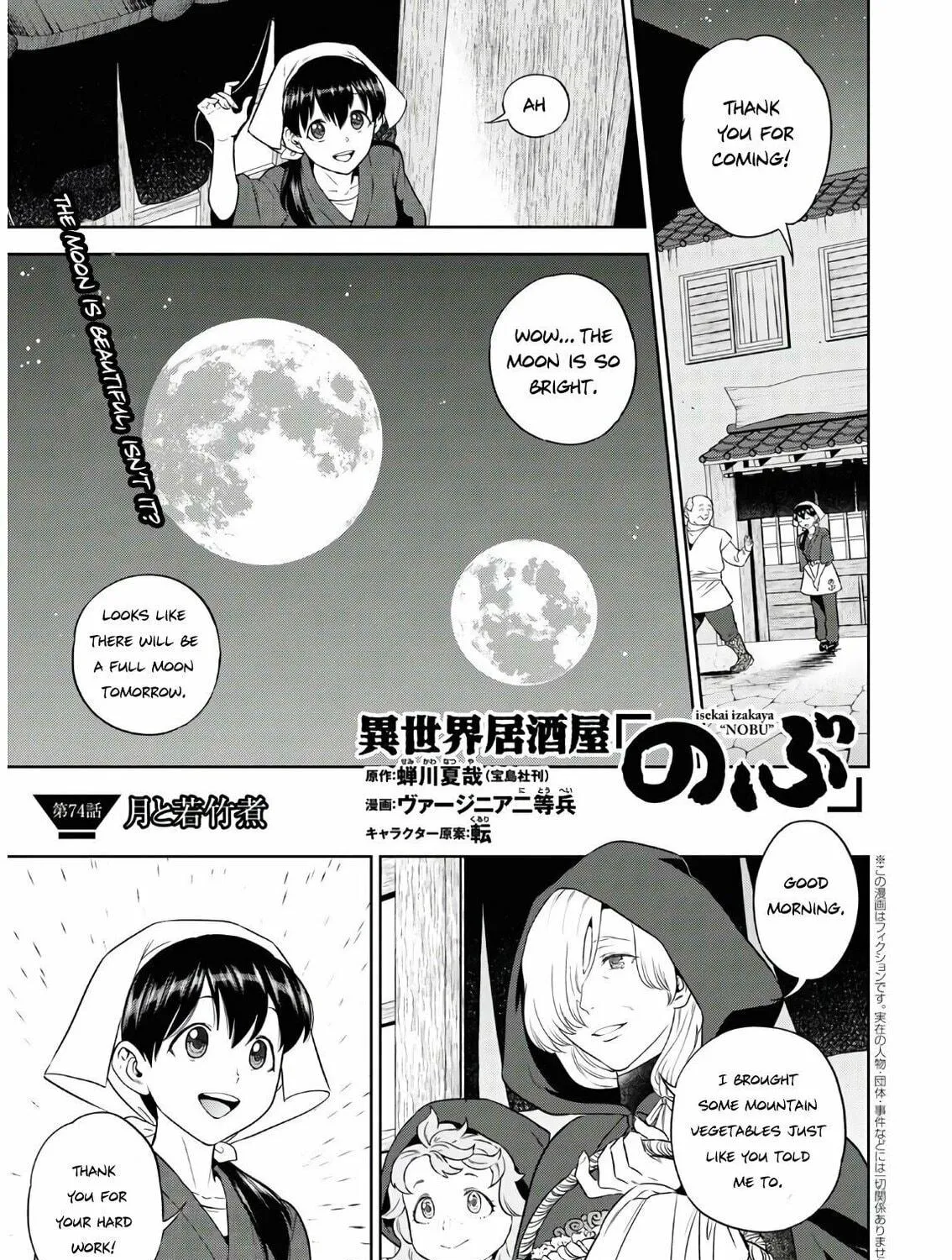 Otherworldly Izakaya "Nobu" Chapter 74 page 4 - 