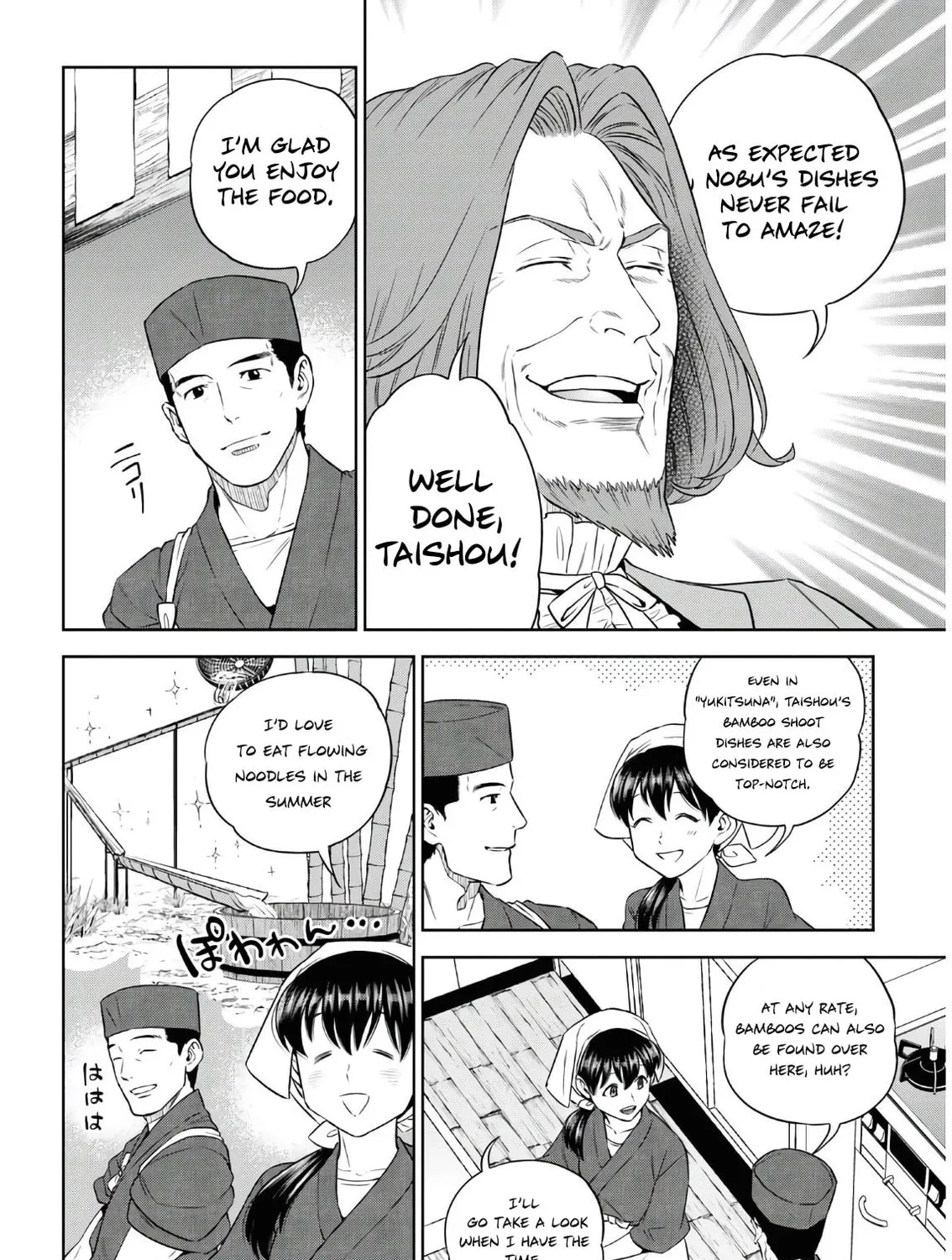 Otherworldly Izakaya "Nobu" Chapter 74 page 42 - 