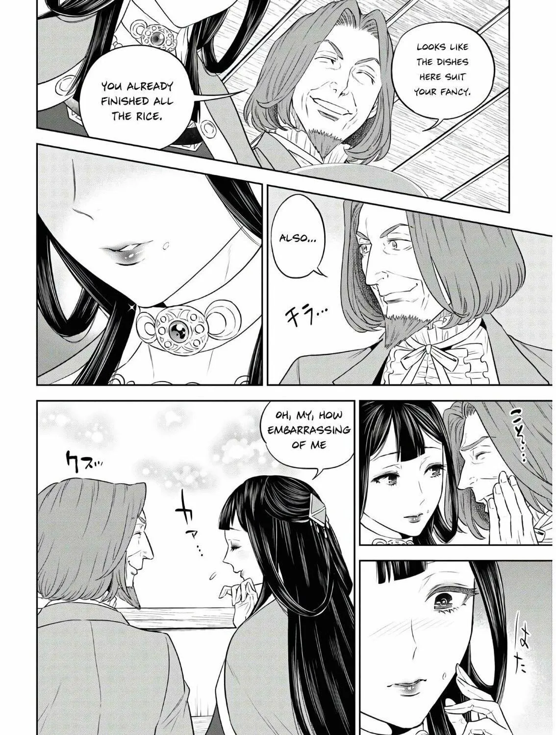 Otherworldly Izakaya "Nobu" Chapter 74 page 46 - 