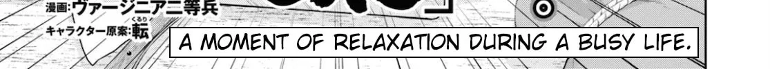 Otherworldly Izakaya "Nobu" Chapter 75 page 2 - 