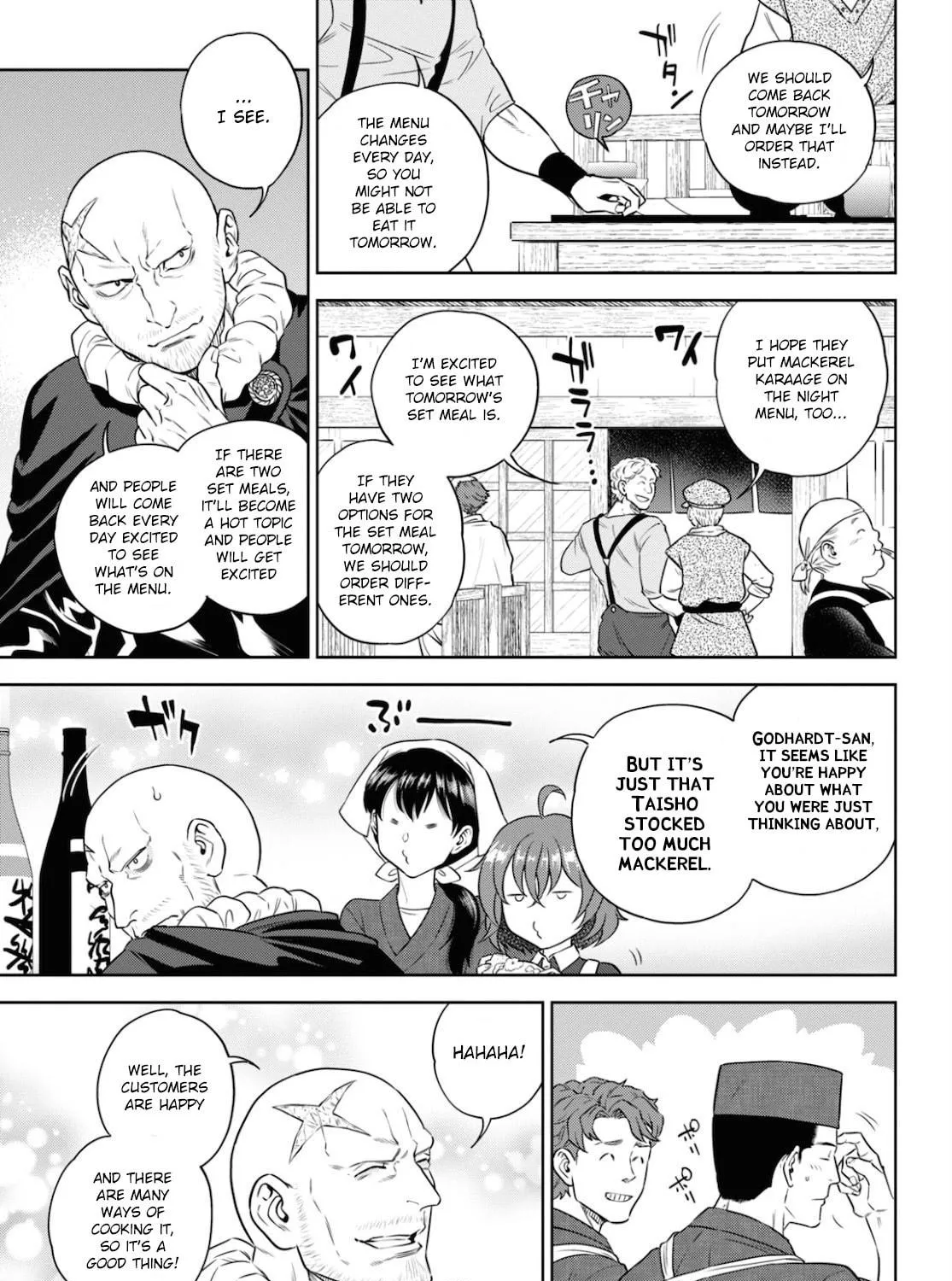 Otherworldly Izakaya "Nobu" Chapter 75 page 17 - 