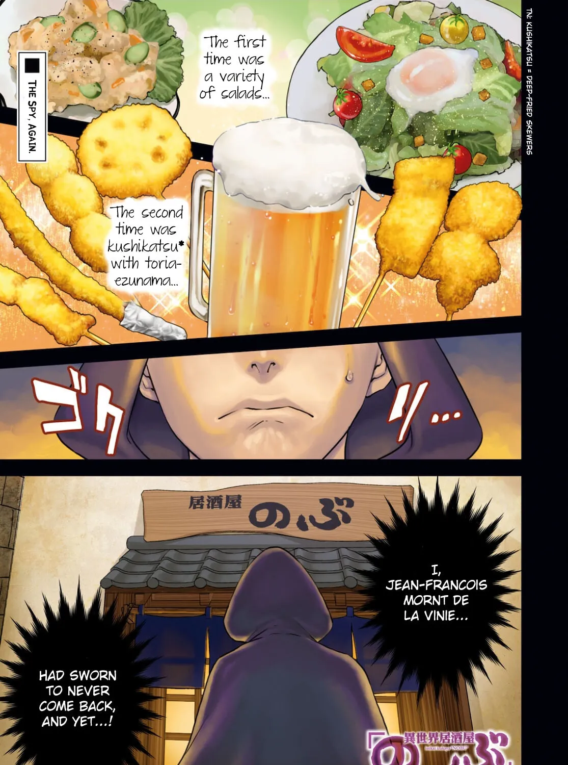 Otherworldly Izakaya "Nobu" Chapter 76 page 1 - 