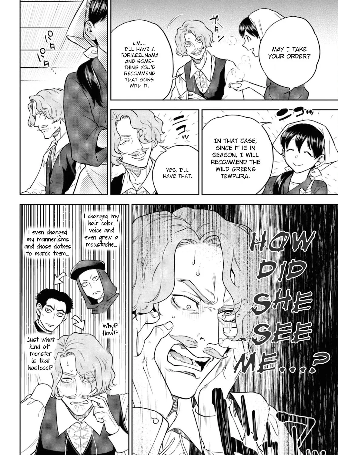 Otherworldly Izakaya "Nobu" Chapter 76 page 15 - 